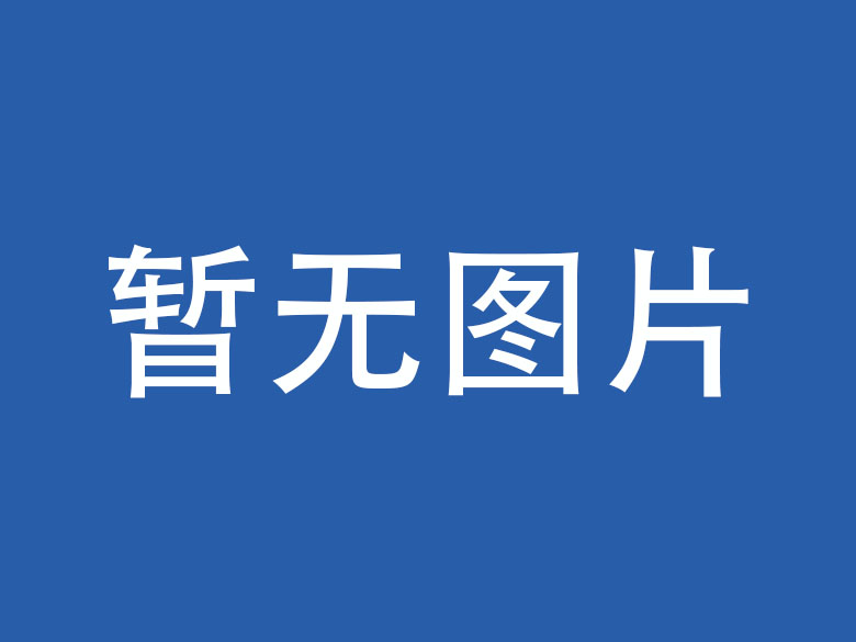扬州企业微信OA开发资讯