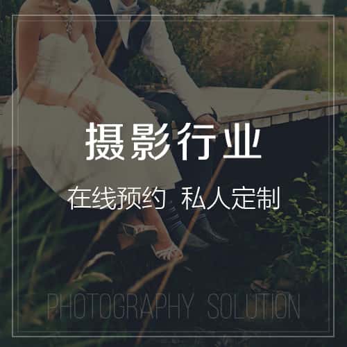 扬州摄影