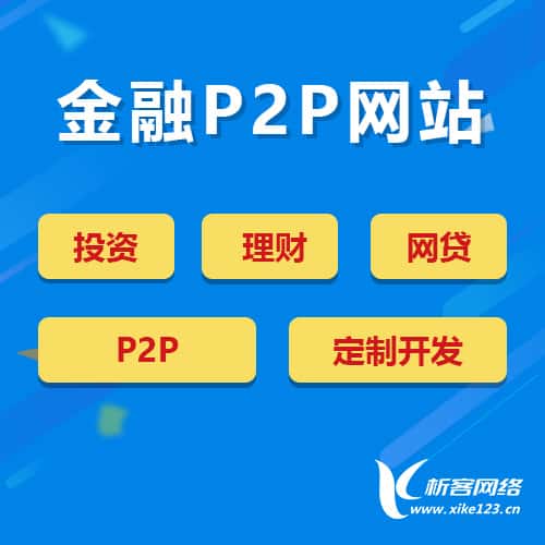 扬州金融理财
